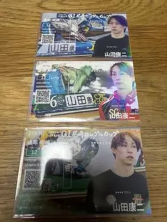 山田康二　オリジナル舟券3枚セットのサムネイル