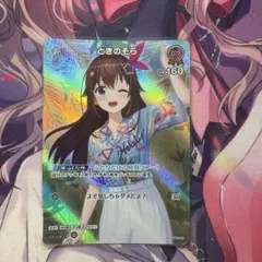 ホロライブ オフィシャルカードゲーム ときのそら SR - メルカリ