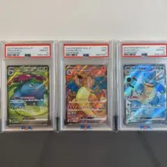 S*認様 エンテイEX セレビィEX カメックスEX psa8 psa9 BW S*認様 エンテイEX セレビィEX カメックスEX psa8 psa9 BW - メルカリ