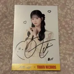 2026年最新】直筆サイン入りポストカードの人気アイテム - メルカリ