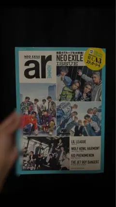 ar HOMME NEO EXILE ISSUE 特大A3ステッカー付