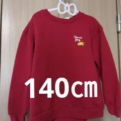 キッズ子供服 トムとジェリー トレーナー 140㎝裏起毛