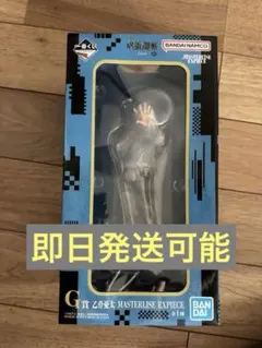 BANDAI 呪術廻戦 MASTERLISE EXPECIE 乙骨憂太 - メルカリ