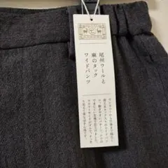 NaKey様 リクエスト 2点 まとめ商品