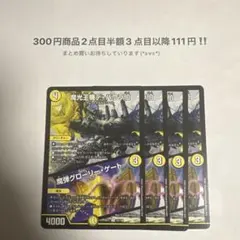 にょす様 リクエスト 2点 まとめ商品