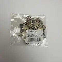 Item thumbnail for item 71f186ee-e68b-41f5-b926-a95bb8f19d44