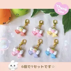 ちゃぬ様 リクエスト 2点 まとめ商品