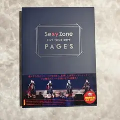 Sexy Zone LIVE TOUR 2019 PAGES　DVD初回