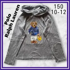 希少✨ラルフローレン ポロベア　ビーチベア フーデッドプリント　ロンT 150