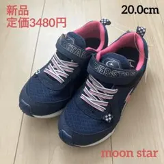 【moon star】新品★20.0cm★スニーカー バネのチカラ