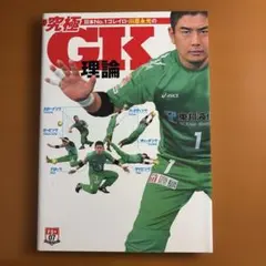 Item thumbnail for item 1db4aaaa-c186-481f-9b5c-13a4a5a57c75