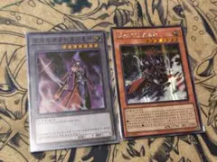 遊戯王 アジア 中国版 冥府の使者ゴーズ カイエントークン シークレット シク