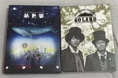 ゆず GO LAND 新世界 2本セット Blu-ray