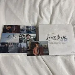 M!LK Juvenilizm 青春主義 Limited盤 トレカ 吉田仁人 - メルカリ