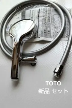 展示品】コメリオリジナル サーモシャワー混合栓 TBY01402J1