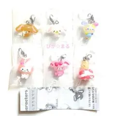 サンリオキャラクターズゆるっとめじるしアクセサリー　コンプリートセット　ガチャ