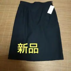 新品　Folk タイトスカート 事務　OL 黒　制服　9号　洗える☆のサムネイル