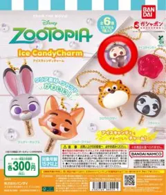 ズートピア アイスキャンディチャーム フィニック
