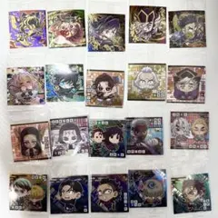 鬼滅の刃 ディフォルメシールウエハース 14 其ノ十四 20枚　まとめ売り