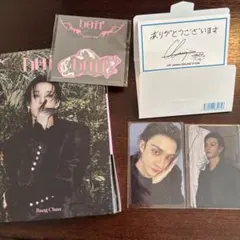 SKZ DO IT バンチャンセット