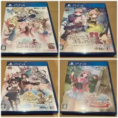 PS4 アトリエシリーズ 4本セット