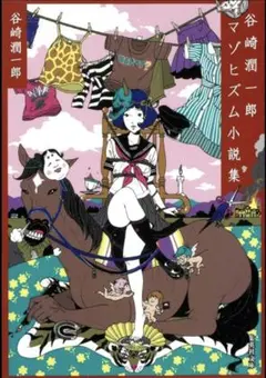 Item thumbnail for item 4236a42a-d78e-4754-a92c-e86467ea9658