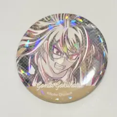 2026年最新】獄原ゴン太の人気アイテム - メルカリ