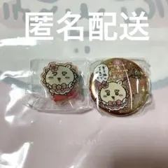 超まじかるちいかわ　アクスタ缶バッジ　シーサー
