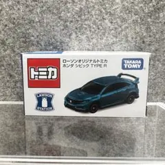 トミカ ローソン ミニチュア フィギュア付き トミカ ローソン ミニチュア フィギュア付き Amazon | 1/24