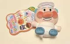 アンパンマン もちふわマシュマロますこっと ジャムおじさん ぬいぐるみ
