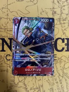 ゾロ　パラレル　eb04 ロロノア・ゾロ　EGGHEAD CRISIS