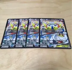 2025年最新】デンジャラスg3の人気アイテム - メルカリ