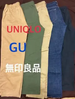 UNIQLO、GU、無印良品メンズパンツ5本セットのサムネイル