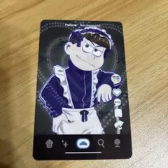 カラ松【おそ松さん ジャージメイド コレクションカード】