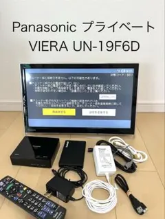 2026年最新】UN-19F6Dの人気アイテム - メルカリ