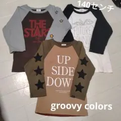 groovy colors☆七分袖ロンＴセット　140センチ