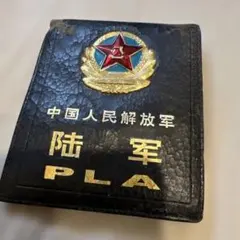 実物 年代物 中国公安警察89式バッジ付き財布 - メルカリ