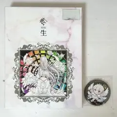 まふまふ トリビュートアルバム 転生 10周年記念盤 CD アニメイト特典付
