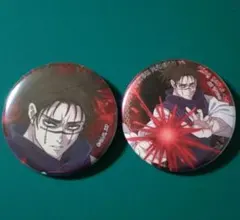 脹相　缶バッジ