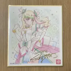 プリキュア　色紙ART７　キミプリ　ズキューン