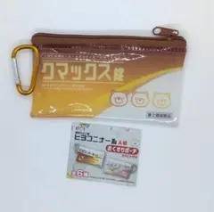 ヒヨコニナールA錠おくすりポーチカラビナ付きクマックス錠
