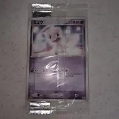 ポケモンカード 明治 meiji ミュウ 未開封 プロモ 069/PCG-P - メルカリ