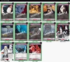 亜門 什造 CCG 梟討伐作戦 赤 デッキ 東京喰種 ユニオンアリーナ