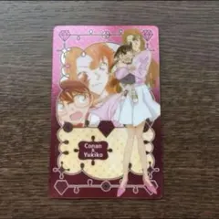 名探偵コナン　メタリックカードコレクション