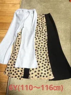 SHEIN 6Y110〜116㎝　フレアパンツ　3枚セット　伸縮性　ルームウェア