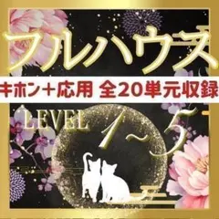 2026年最新】算命学テキストの人気アイテム - メルカリ