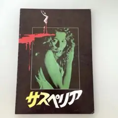 Item thumbnail for item 6a7e8e79-3d90-40a5-9d03-45808f94a621