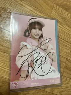 ＝LOVE イコラブ 大場花菜 ダイナー衣装 直筆 ビッグ生写真