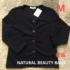 NATURAL BEAUTY BASIC☆ジャケット　上着/М