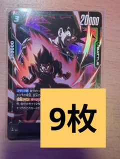 2026年最新】ドラゴンボール フュージョンワールドの人気アイテム